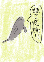 新・短編集裏表紙