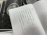 来世はいぬをお湯で洗う