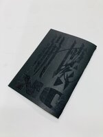 崩壊系列 NOIR