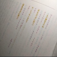 もみのき会話録