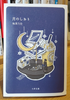 月のしおり