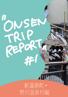 ONSEN TRIP REPORT #1