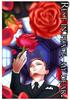 【Rest in Peace, My Dear 】画集xSS本