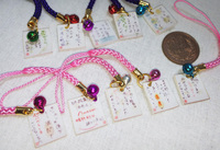 ゆるっと筆文字短歌 (短冊キーホルダー)