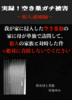実録!空き巣ガチ被害〜犯人逮捕編〜