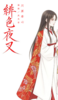 緋色夜叉/SCARLET VAMPIRESS