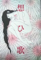既刊2