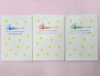 矯正トーーク