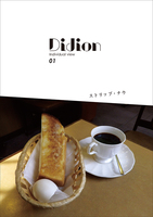 Didion