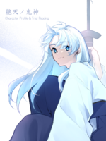 絶天ノ鬼神 Character Profile & Trial Reading