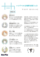 ナニカ