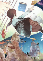アカシア年代記