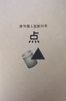 点