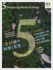 『5: Designing Media Ecology』第1期 3号