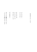 あまやどり