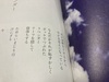 ワスレタクニデマッテマス