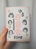 ゆる百首会ZINE