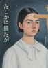 たしかに熊だが