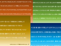 『コロポックルたち』シリーズ