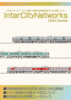 InterCityNetworks2024Summer