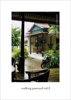 walking postcard vol.3