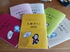 大椿ゆうこZINE