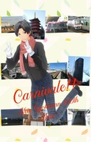 Carnevale!! -Keio Gyokunan 100th Aniv.-