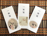 一筆箋(大阪市立図書館DAオープンデータより)