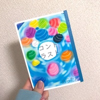 コントラストvol.1(DL版)