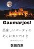 Gaumarjos!