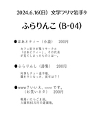 はあとティー