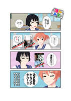 紙のほんトモ