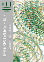 川柳EXPO 2026—柳—