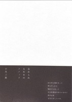 忘れられるためのメソット