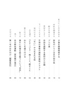 手入れ vol.1「料理」