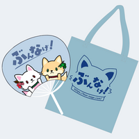 無配グッズ