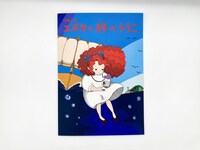 りゅうのエポカと絆のうろこ
