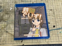 鉄研でいず!onVoiceBlu-ray