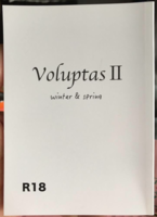 Voluptas II