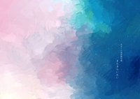 きらきらいたい