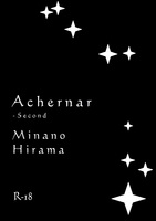 Achernar-Second