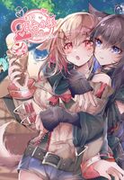 #1P百合小説 2年目