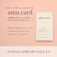 amu.card