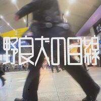 友達のzine
