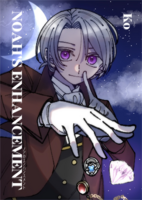Noah's enhancement  試し読み