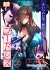 コードレス No.2