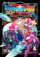 PrejectRCL ZET REQUIEM:NOVELIZED 04-悪食ノ果テ