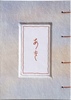 あき