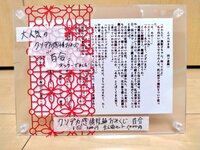 クソデカ感情短編おみくじ百合オンリー