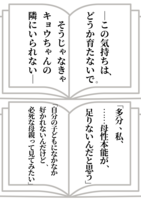 短編小説が読めるポストカード ①②